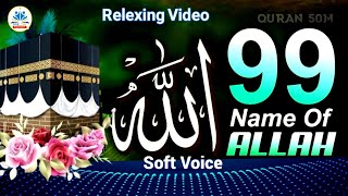 99 Names of allah husna  Allah ke 99 Name  99 names of allah song  99 names of allah original [upl. by Nahtaneoj]