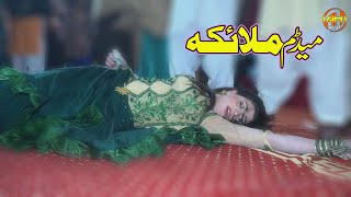 Ghoori Neendar Mein Suti  Punjbai Dance  AH Movies Bhakkar [upl. by Barbee]