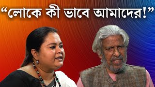 Rudraprasad Sengupta  Sohini Sengupta  Nandikar  ‘অভিনেতার প্রেম বিয়ে ফুটানির জন্য টাকার দরকার’ [upl. by Johannah596]