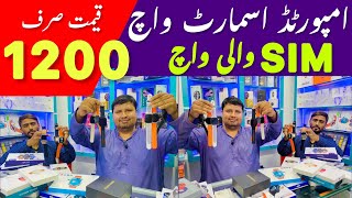 Low price Smart Watch Wholesale Market in Pakistan  Latest Smart Watch under Rs1200  Apple AirPod [upl. by Nilrac444]