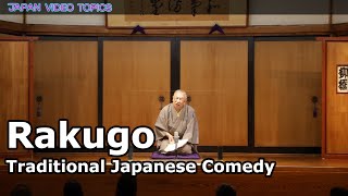 Rakugo – Traditional Japanese Comedy [upl. by Dis]