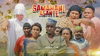 SAMAHANI ASANTE ep 4 [upl. by Aisatnaf]