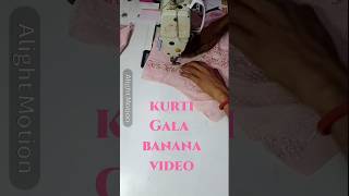 Kurti Ka Gala Banana Sikhao  StepbyStep Guideshortsviralshorts [upl. by Nivled]