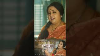 Tomay Gaan Shonabo  Rabindra Sangeet youtubeshorts shorts [upl. by Zsamot]