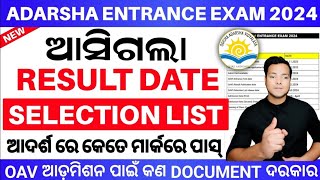 Odisha Adarsha Entrance Exam Result Date 2024OAV Result Date 2024OAV Entrance Exam Merit list 2024 [upl. by Atinas]