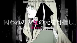 【adstlaxy】Toraware no Shoujo to Aijou no Kaihou ni Tsuite no Kaihou THAI sub by Devilprincesses [upl. by Fairlie]