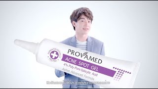 แต้มสิวอักเสบ Provamed Acne Spot Gel หมอริท [upl. by Sanferd]