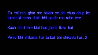 Pehlu Bhi Shikasta Hai Lyrics By Mir Hasan Mir [upl. by Iatnohs]