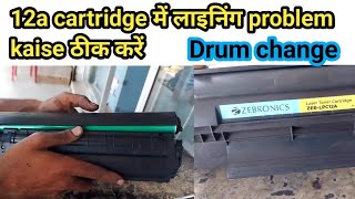 12a cartridge में लाइन Problem को कैसे ठीक करें ll How to change cleaning blade [upl. by Aitel]