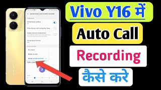 Vivo Y16 Me Call Recording Setting Kaise Kare  Auto Call Recording In vivo y16 [upl. by Lorak]