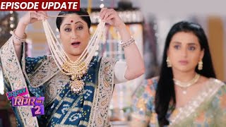 Sasural Simar Ka 2  26th Jan 2022 Episode Update  Badi Maa Ka Lucky Haar Milega Simar Ko [upl. by Wernick344]