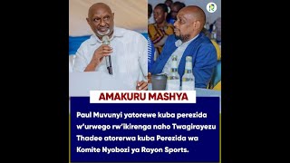 RAYON SPORT MUVUNYI PAUL na THADDEE MUBAYOBOZI BASHYA BYOSE UMUTASI TAIFA BRUNO YABITANGAE MBERE [upl. by Vasiliu]