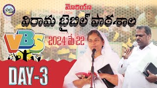 VBS 22052024 VOMBAY COLONY  FINAL DAY MORIAH PRAYER HOUSE  VIJAYAWADA [upl. by Nager]