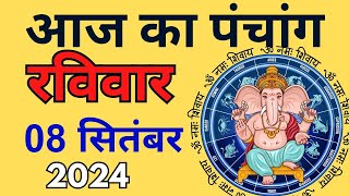 Panchang 08 September 2024  Ganesh Chaturthi  Aaj ka Shubh Muhurt  Sunday [upl. by Billy]