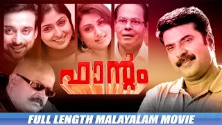 Phantom  2002  Full Malayalam Movie  Mammootty Manoj K Jayan  Malayalam Action Full Movie 2015 [upl. by Zenitram]