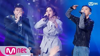 ENG sub schoolrapper 3 8회 이영지  GO HIGH Feat 우원재 창모 파이널 190412 EP8 [upl. by Aihsal]