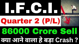 सावधान  ifci share latest news  ifci share  ifci  ifci share latest news today  ifci target [upl. by Najar]