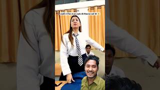 लड़की ने टीचर से इस लड़के की शिकायत क्यों की 🤔 comedy shorts greenscreen reaction video [upl. by Ching]