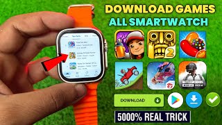 📥 Smart Watch Me Game Kaise Download Kare  How To Download Games Smartwatch  Watch Game Download [upl. by Isahella411]