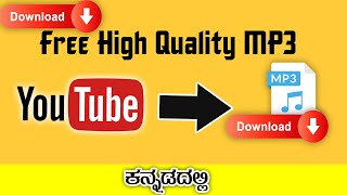 Download Mp3 from Youtube Video🎥  Youtube to MP3 [upl. by Hayyikaz]