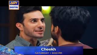 cheekh ost  saba qamar  bilal abbas  aijaz aslam  pakistani drama  1080p [upl. by Idolem345]