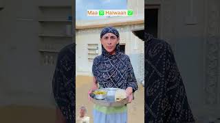 ye le khana kha le tranding shortvideos virelshort [upl. by Haakon315]