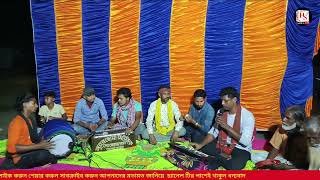 Baul Shilpi AKTAR Sarkar এই যে আমার ভাঙ্গা তরী কিনারায় লাগাইও বাউল শিল্পী আক্তার সরকার [upl. by Moreta]