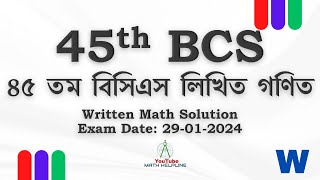 45th BCS ৪৫ তম বিসিএস লিখিত গণিত Written Math Solution Exam Date 29012024 [upl. by Aivyls959]