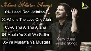 Sami Yusuf Most Popular Arabic Islamic Songs Top5 [upl. by Atteynot]