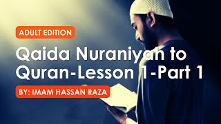 Qaida Nuraniyah  Adults Edition  Lesson 1 Part 1 القاعدة النورانية [upl. by Otanod]