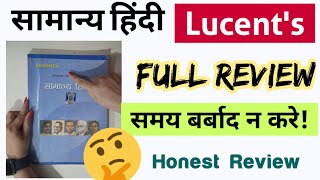 Lucent samanya Hindi book reviewLucent hindi book reviewLucent hindi books for competitive exams [upl. by Naenej]