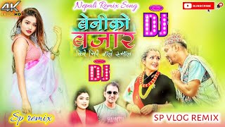 Beni Ko Bazar dj song  Ramchandra Kafle Samikshya Adhikari new song  anjali adhikari new song [upl. by Elhsa]