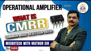 Define CMRR  What is CMRR  Explanation of CMRR  By Mathur Sir [upl. by Baynebridge]