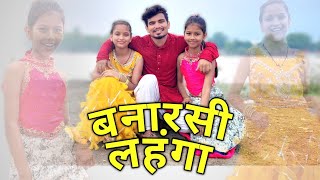 Banarasi Lehenga  New Kumauni Song  Dance Video  banarasilehenga priyankamehar kumaunisong [upl. by Yelik]