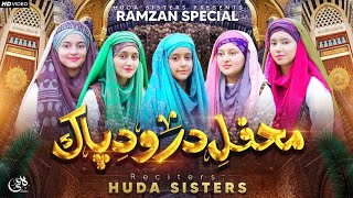 MehfileDurood  Huda Sisters Official [upl. by Neeluj]