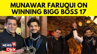 Bigg Boss 17 Winner  Munawar Faruqui Lifts Bigg Boss 17 Trophy  N18V [upl. by Helve]