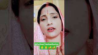 Mere Pita Ne Yagya rachabhakti songbholeBhajanSadhnaYouTubeshortbhajan🙏🙏 [upl. by Ahsinev]