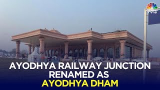 Ayodhya Railway Station Renamed Ahead Of Ram Mandir Inauguration  PM Modi  Ram Temple  N18V [upl. by Avir]