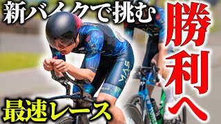 【悲願の優勝へ】まさがレースを本気で走った結果 [upl. by Draneb]