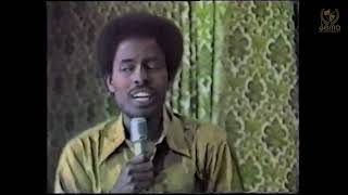 Eritrean revolutionary EPLF Music  Isseyas Asfaha  ክብረትና [upl. by Aikim]