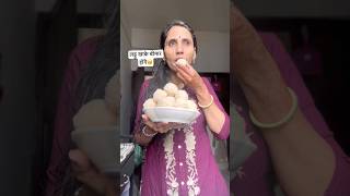 thand ate hi bana diye laddu😋 Ghamu saran  Coconut laddu recipe shorts recipe [upl. by Neenahs]