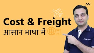 Cost and Freight CFR  Incoterm Explained in Hindi [upl. by Annai]