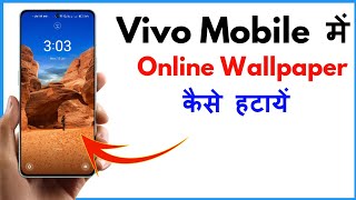 Online Wallpaper Kaise Band Kare Vivo  How To Turn Off Online Wallpaper In Vivo [upl. by Kizzee785]