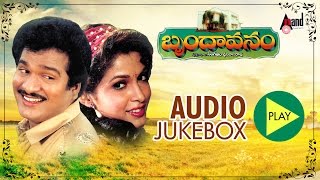 Brundaavanam  Full Songs JukeBox  Rajendraprasad  Ramyakrishna  Telugu Old Songs [upl. by Drofnil]