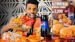 KFC එකෙන් Budget එකට Set වෙන 👌🏻සුපිරිම Combo Offer එකක්🍗🍔🍾මෙච්චර Burger ගොඩක් 😱 Try කරන්න ඔනම1️⃣ක් [upl. by Marlene]