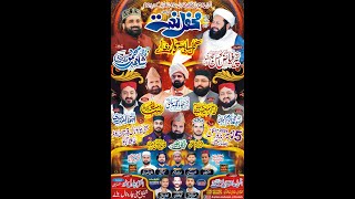 live mehfel Naat 5 Nomber Hafizabad [upl. by Hpeosj671]