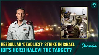 Israeli Army Chief Killed In Hezbollah Strike Rumours Flood Social Media 70 IDF Casualties Reported [upl. by Ebaj785]