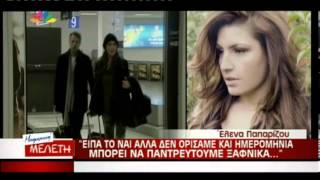 Helena Paparizou  Cosmoradio 951 Interview 2013 Mesimeriani Meleti [upl. by Duffie]