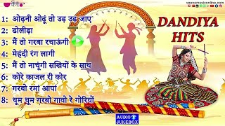 Dandiya Hits  Jukebox  Garba Dance Songs  Navratari Special  Gujarati Dandiya Songs [upl. by Faxun707]