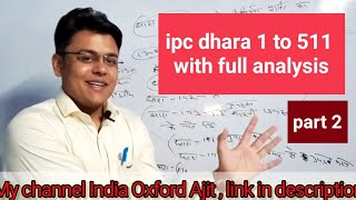 Ipc dhara  Ipc section 1 to 511  Ipc all section in hindi  Ipc lecture  crpc part 2 [upl. by Sapphera]